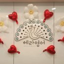 [송파영어학원] 마켓데이, 공부도 놀이처럼 신나게 헤라영어학원에서 행사진행한 후기!