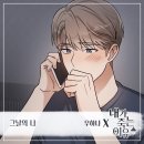 우하나헤어