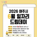 쿠팡풀필먼트서비스 유한회사 - 기장군 | 쿠팡풀필먼트서비스 유한회사