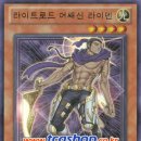 로드라이트 네이버블로그