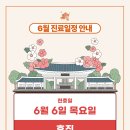 화원대찬정형외과의원 이미지