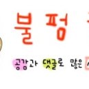 경희최한의원 이미지