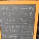 앗다방 이미지