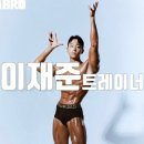 H.I.T. FIT GYM 이미지