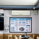포항 물횟집 | [대연/25.07] : 대연역 근처에 있는 시원한 물회집, 포항물횟집(주차, 위치, 메뉴)