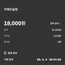 카페오슬링