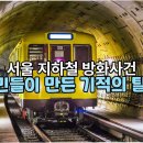 방화 이미지