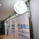 용천로 87번길 | 구월동 초등 수학학원 찾는다면 천재교과서 T클래스 더큰학원