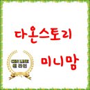 다온메딕스 이미지