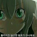 개봉집 이미지