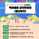 남동18 이미지