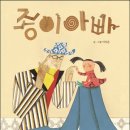 냐무냐무 이미지