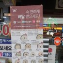 본죽진천역점 이미지