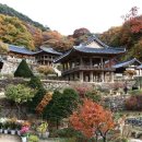 부석사 - 서산시 | 부석사