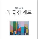 대일용역 이미지