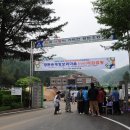 황둔정보화마을