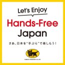 하나관광운수