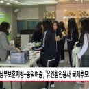 동덕여자중학교 이미지