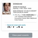 동희네스토리 | 260704 𝖣𝖮𝖭𝖦𝖧𝖠𝖤 ‎𝟣𝖲𝖳 𝖲𝖮𝖫𝖮 𝖢𝖮𝖭𝖢𝖤𝖱𝖳 𝖳𝖮𝖴𝖱 𝗔𝗟𝗜𝗩𝗘 𝗜𝗡 𝗝𝗔𝗣𝗔𝗡 후기