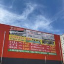 고가네등갈비 | [고가네육류마트] 오산 궐동 신상오픈 육류마트 방문후기