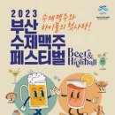 부산광역시 동구 중앙대로 179번길 이미지