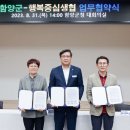 행복농산 이미지