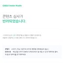 사공마켓 | [탈잉 김나무 이모티콘 챌린지] 강의 후기 II