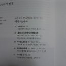 이승화돈부리 - 마포구 와우산로21길 28 | 이승화돈부리