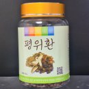 건강나라 - 오산시 오산로 293 | 동의한약나라 평위환 후기 | 여름철 식후 간편하게 챙겨본 2주 솔직 리뷰