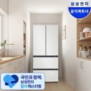 황금손49 | 삼성 김치냉장고 4도어 490L 후기, 온누리상품권 20% 환급까지 RK70F49M1A