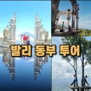 [우붓 쇼핑 추천] 발리의 달콤함, '세이크리드 카카오(Sacred Cacao)' 발리기념품, 선물용으로 굿