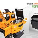(주)해송엔지니어링 | [(주)해송엔지니어링] 상반기 각 부문 신입 및 경력직 모집