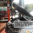 대성카 부분정비 이미지