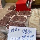 자매떡방앗간 - 구미시 선산대로 157 | 자매떡방앗간