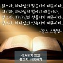 전국남선교 서울연합회 감사예배/찬양제 이미지