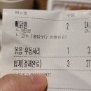 륭림닭발원주단계점