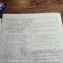 대룡중학교 이미지