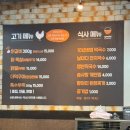 93숯불닭갈비 | 목동사거리맛집 숯불향 가득한 남춘네숯불닭갈비 목동사거리본점 단골 후기