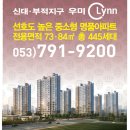 경산 신대 부적지대 우미 Lynn 2월 말 대망의 오픈이라네요!!!!!!!!!!!!!!!!!!!!!!!!!!!!!!!!!!! 이미지