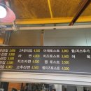 모닝김밥&토스트 이미지