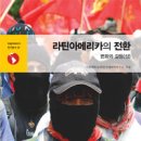 아메리카아카데미 이미지