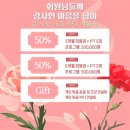 문스짐피티샵 이미지