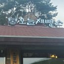 북한산로387번길 네이버블로그