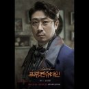 공주-웅진-비상소화장치-22 | 뮤지컬 &#39;프랑켄슈타인&#39; 관극일지