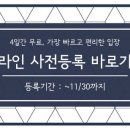 (주)벡스코 이미지