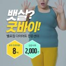 벨로짐 광명역점 이미지