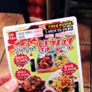 허니허니닭강정 이미지