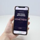 미건의료기중앙지점 | 홈쎄라 한달애 대여 홈쎄라30 사용해본 솔직후기