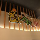 금천구이식당 이미지