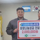 스타리온 성철 노동조합 이미지